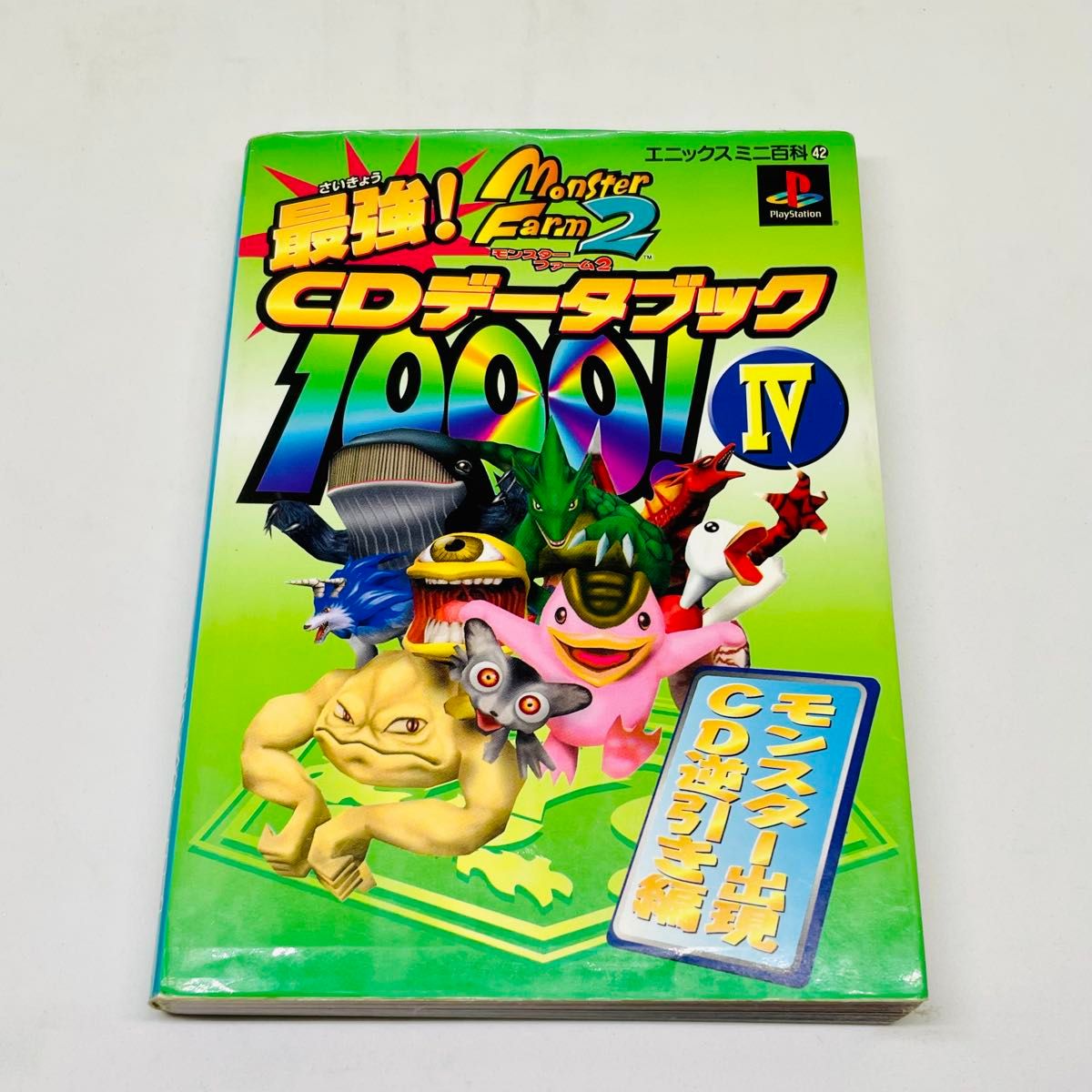 ★Used★ The Strongest! Monster Farm 2 CD Data Book 1000! IV ★Enix Mini Encyclopedia★