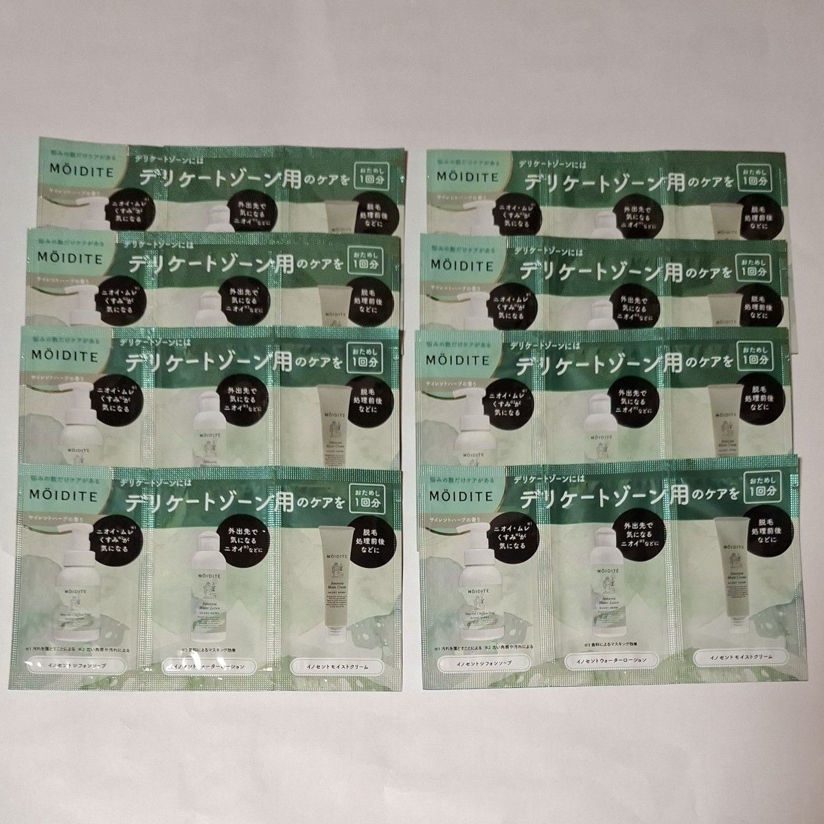 MOIDITE Delicate Zone Care – Trial 1 Use, 3 Packs × 8