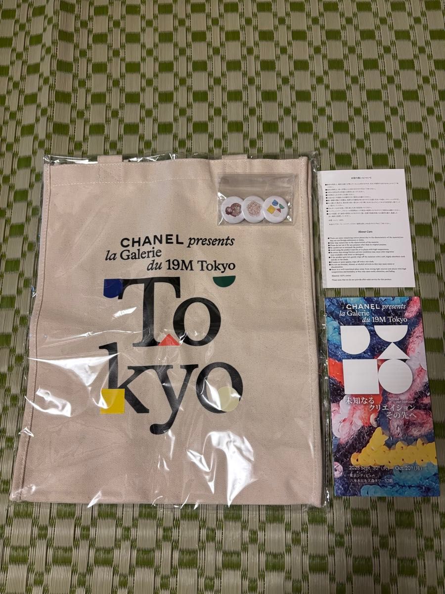 【New ★ Unopened ★ Anonymous Shipping】 CHANEL Exhibition ★ Tote Bag ★ Eco Bag ★ Chanel★