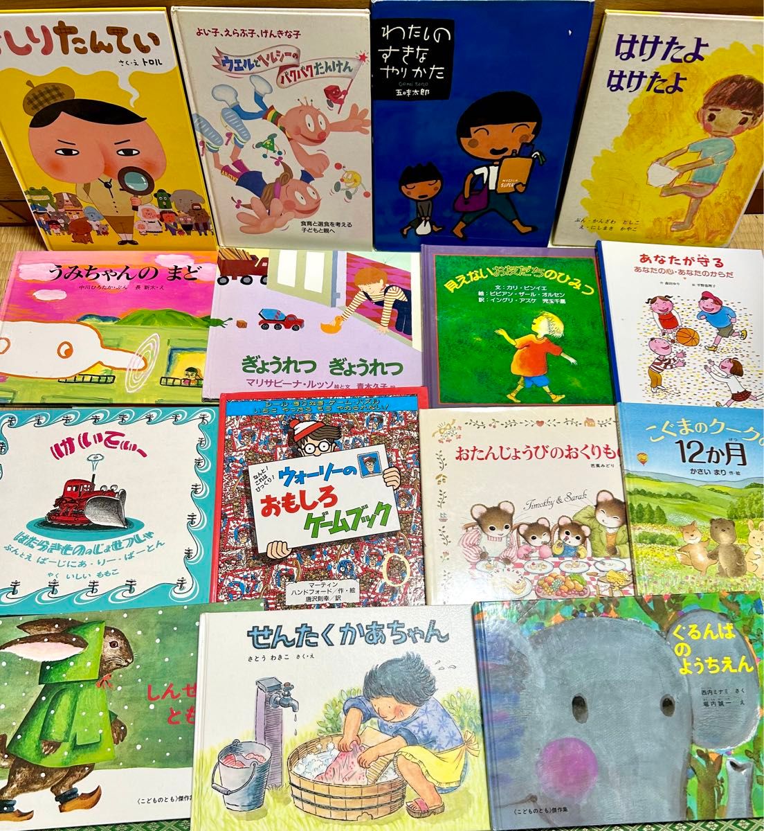 Picture books, children's picture books, bundle of 15-book set, Kodomo no Tomo Picture Books