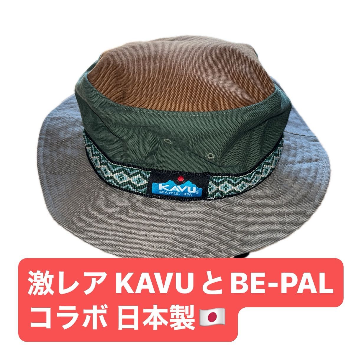 【超稀有・日本制造】KAVU × BE-PAL 联名款 带绳渔夫帽 L