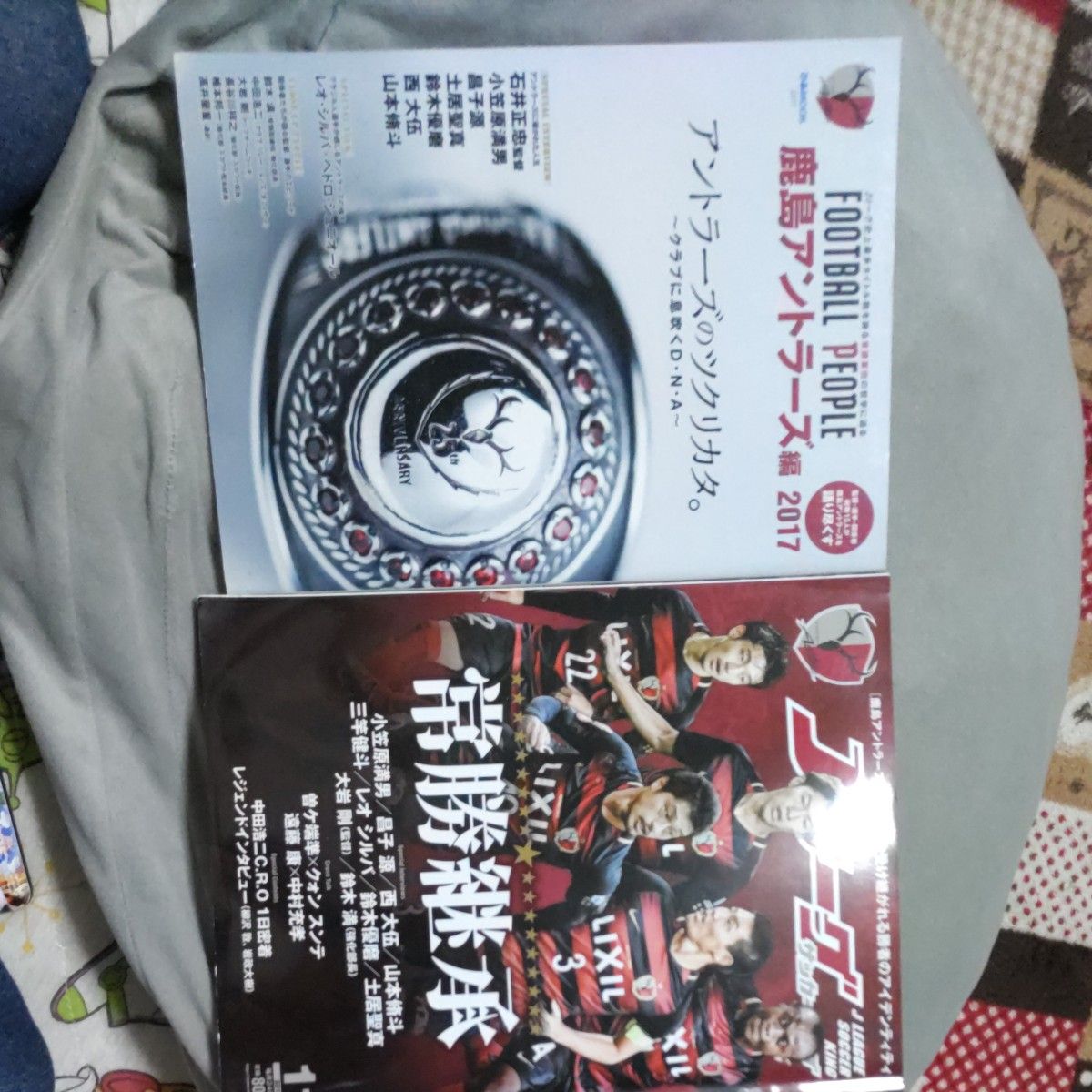 Kashima Antlers FOOTBALL PEOPLE 2017 Tsujō Keishō Magazine 2-Book Set