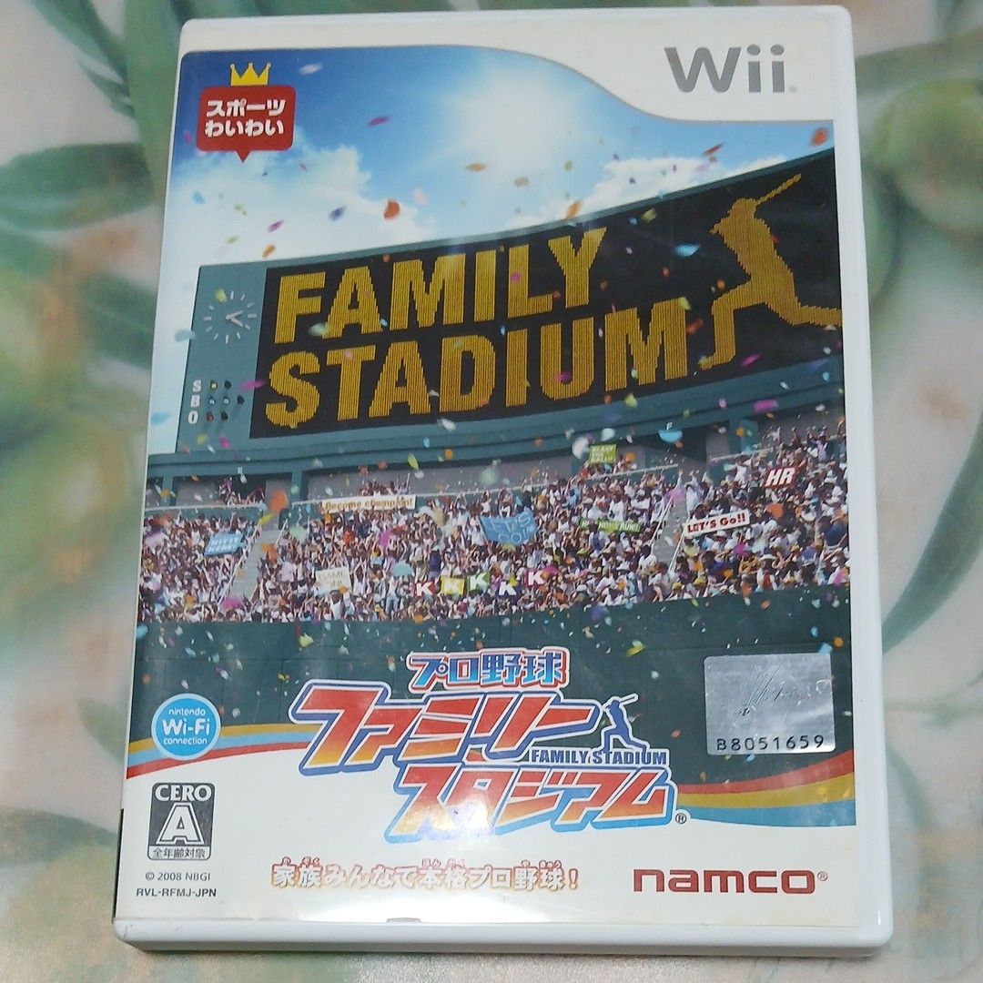 【Wii】职业棒球家庭体育场