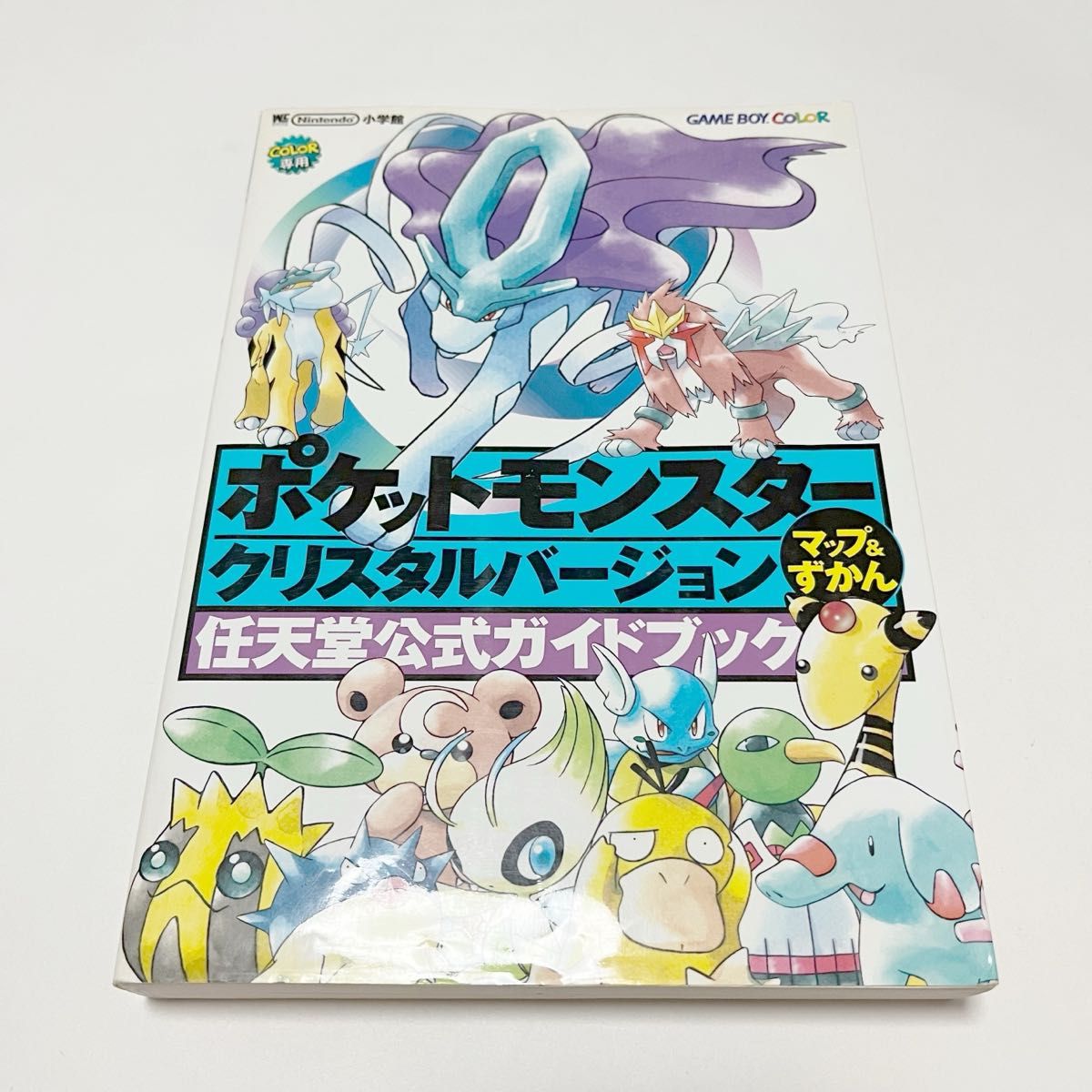 Nintendo Official Guidebook: Pokémon Crystal Version – Strategy Guide – Immediate Purchase Welcome, Ships Immediately
