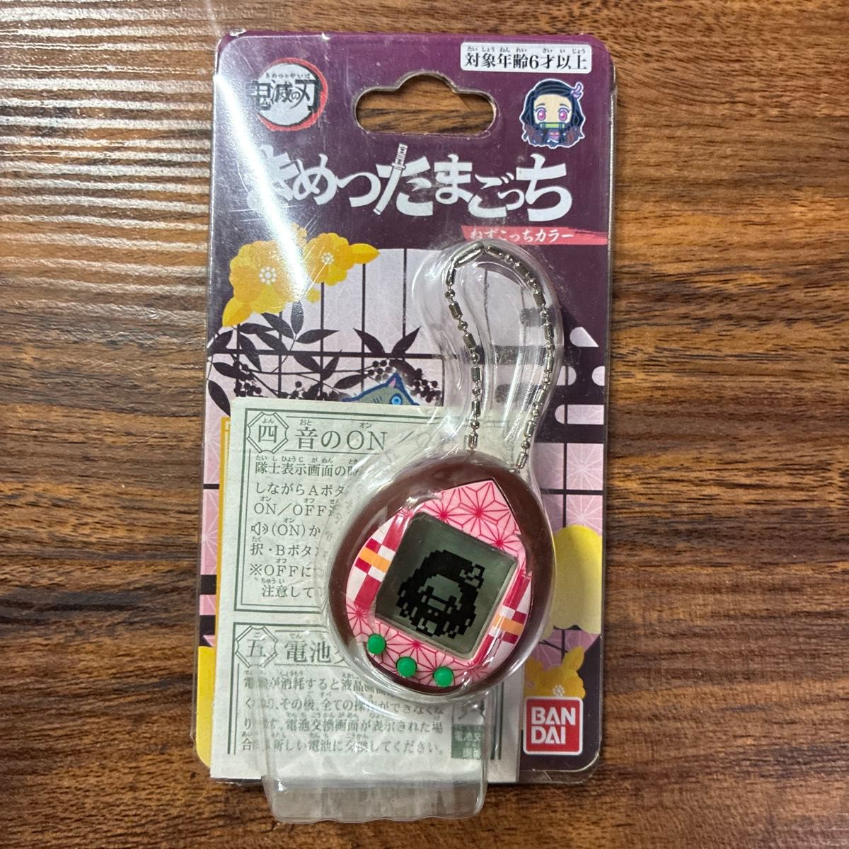 Bandai Kimetsu Tamagotchi Nezuko Color Demon Slayer