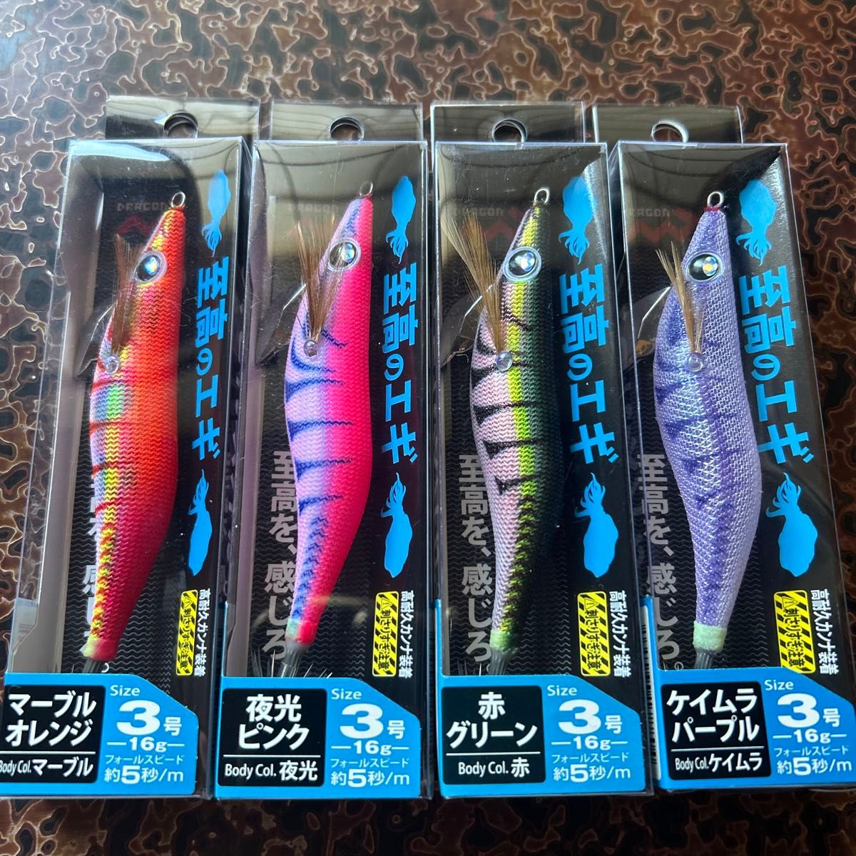 至高之饵 3号 16克 4支套装