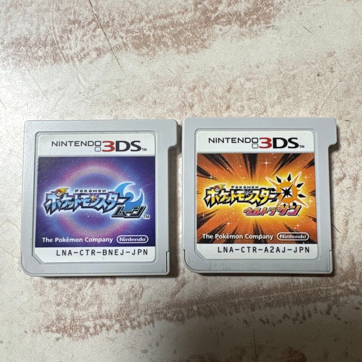 Nintendo 3DS Pokémon Sun & Moon Ultra Sun Bundle (2 copies)