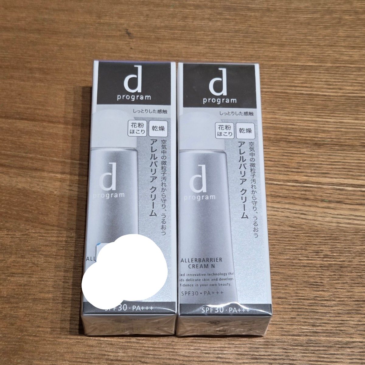 d program Allervaria Cream N SPF30 PA+++ for Sensitive Skin, Daytime Cream