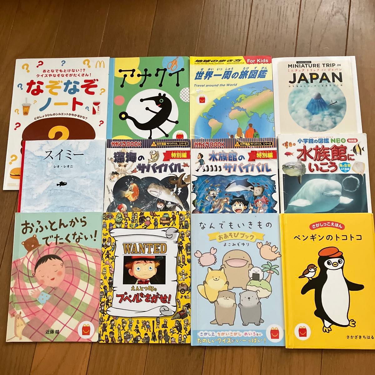 Picture Book Encyclopedia Set of 12, Bundle Sale, Happy Set, Read-Aloud