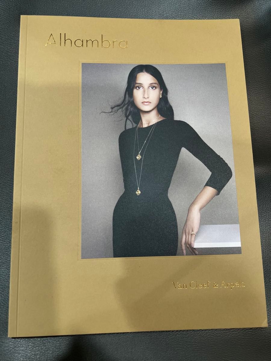 Van Cleef & Arpels Alhambra Catalog