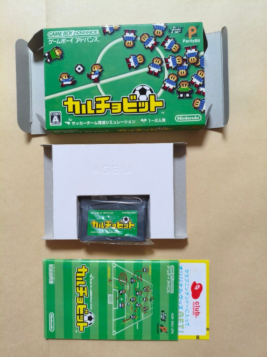 足球球队养成模拟游戏 Calcio Bit GBA Game Boy Advance