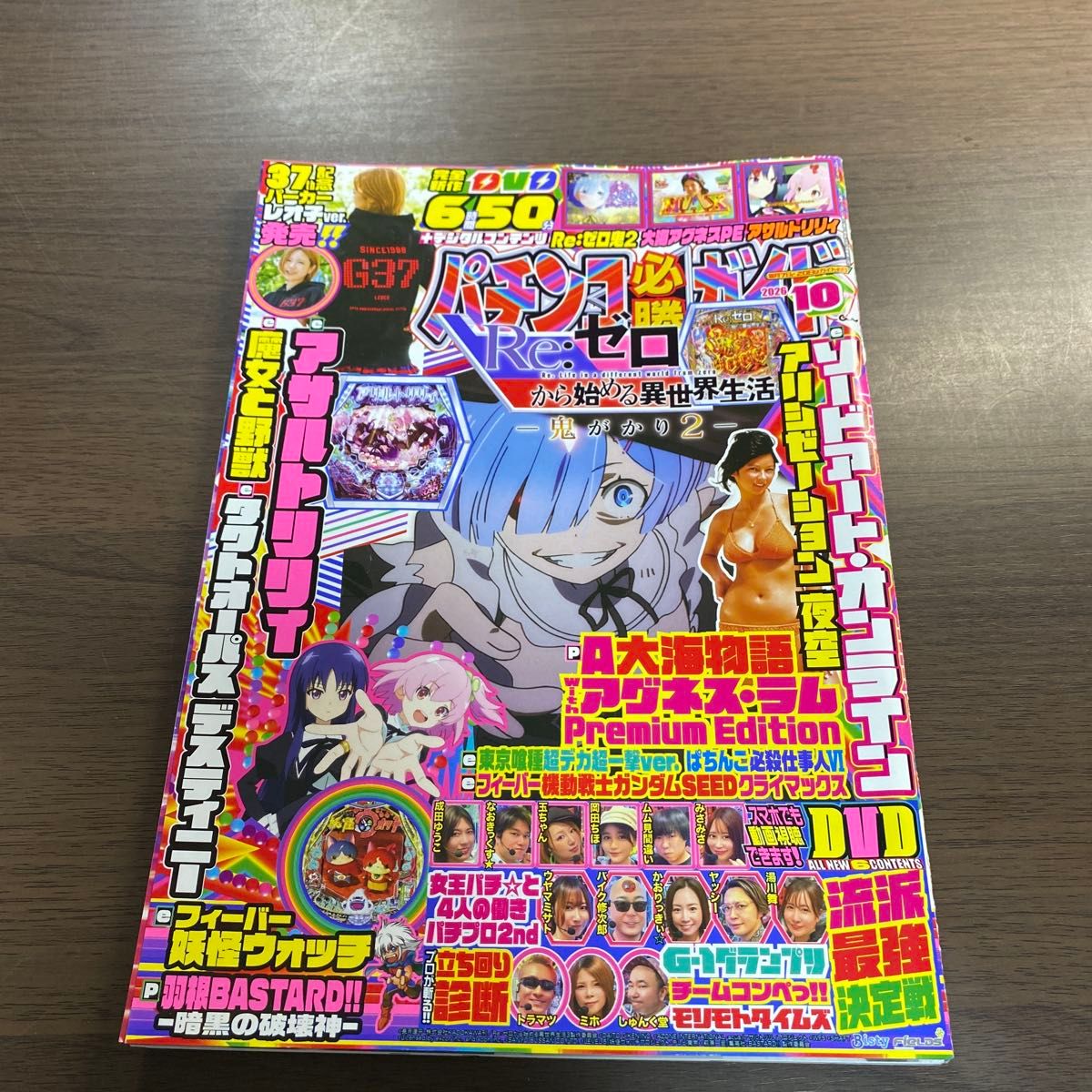 Pingshot Must-Win Guide Works October 2026 No DVD Guide