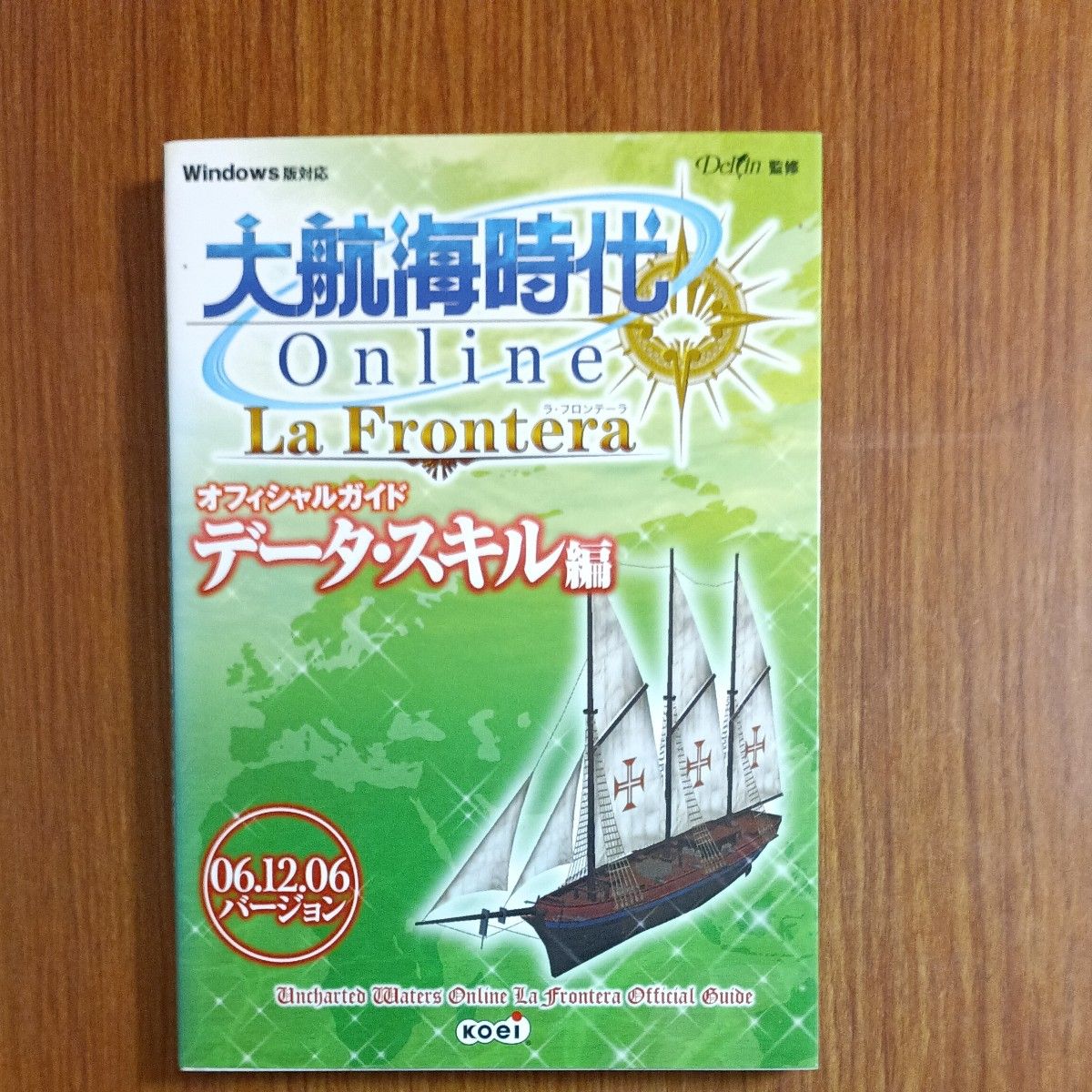 Uncharted Waters Online La Frontera Official Guide: Data & Skills Edition