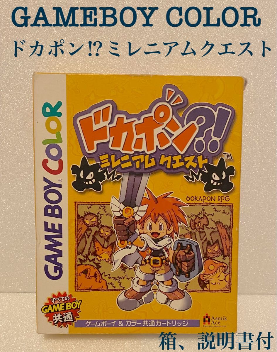 Game Boy Color Dokapon?! Millennium Quest, with box and manual