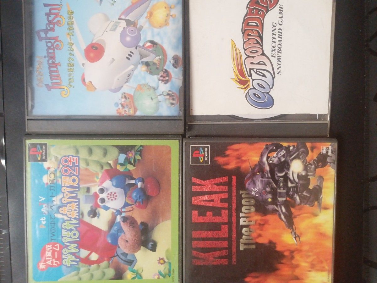 PlayStation software, sold as a set of 4
