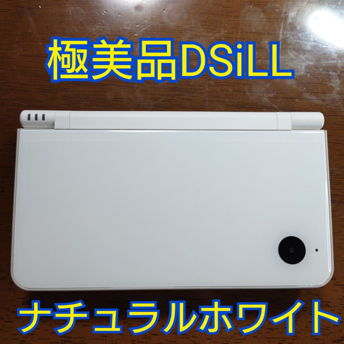 【极美品】任天堂DSi LL【故障机】