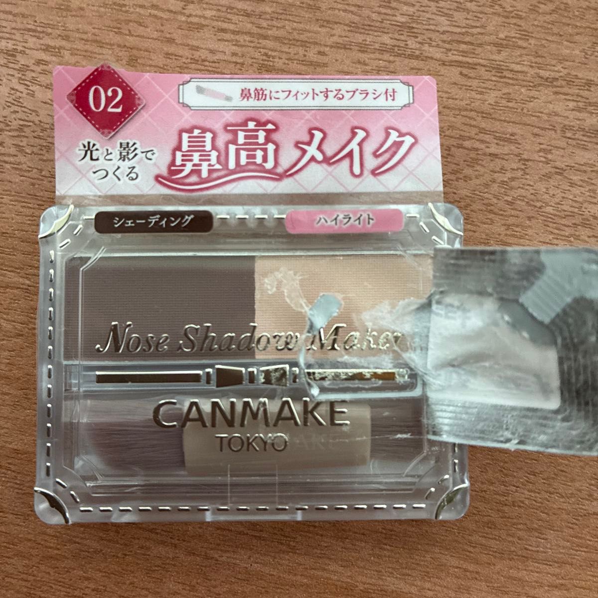 CANMAKE Nose Shadow Maker 02