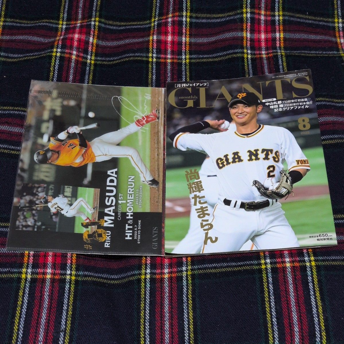 Monthly Giants, August 2022 issue, with a bonus clear file