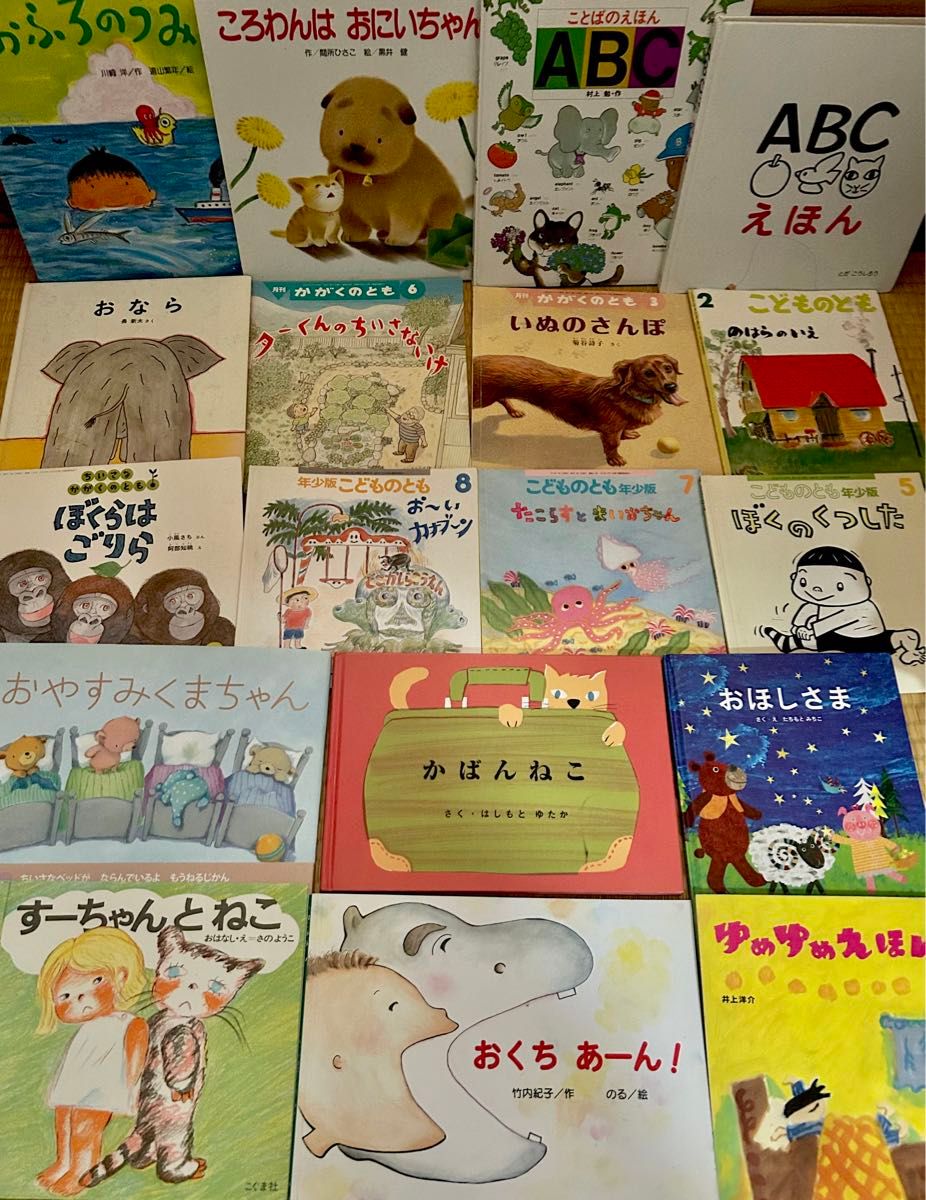 Children's Picture Books, Fun Picture Books, Ehon, Bundle of 18 Books Set