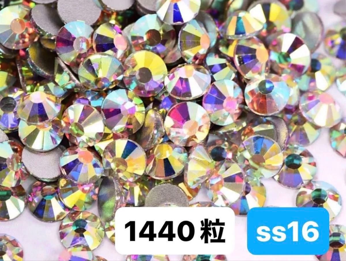 Glass Rhinestones Aurora SS16 1440 Pieces Large Capacity