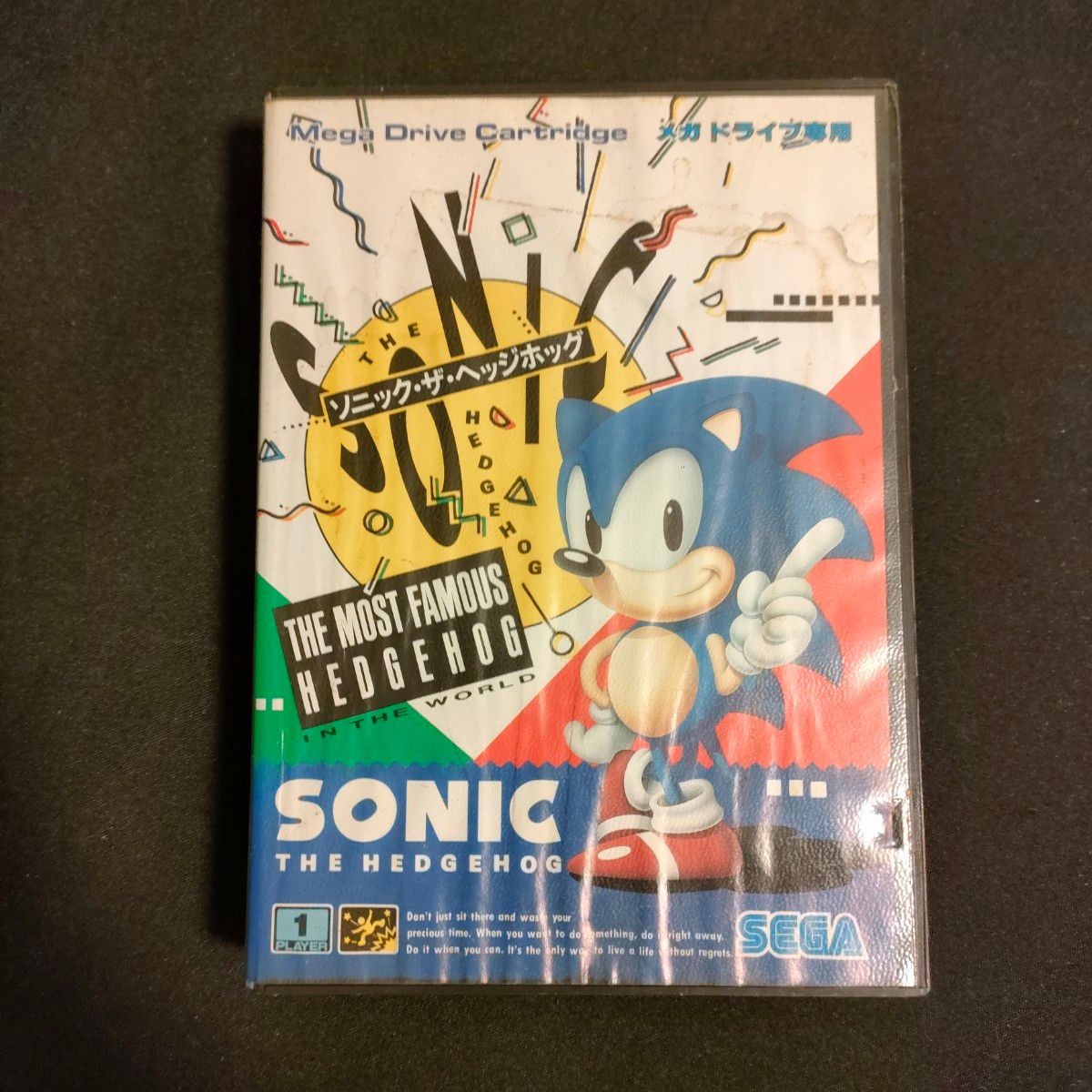 Sonic the Hedgehog Mega Drive