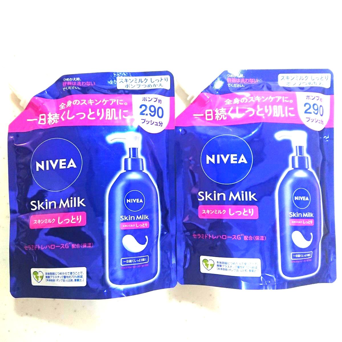 全新未拆封 尼维雅 皮肤乳 滋润 泵式补充装 高保湿 身体乳 身体乳 NIVEA 2瓶