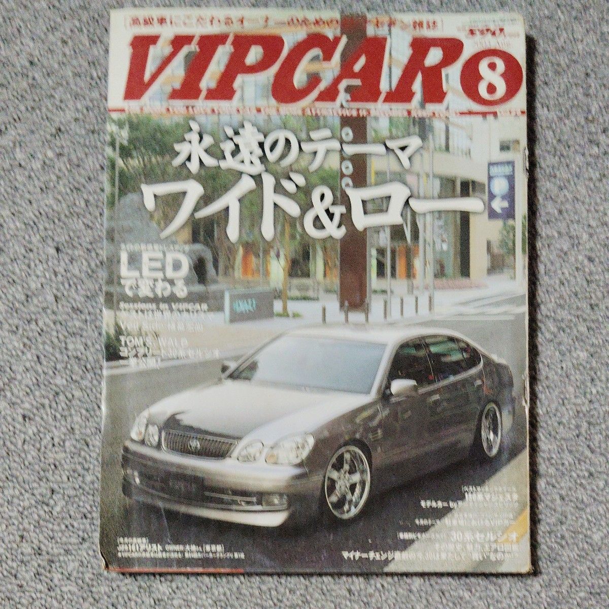 VIPCAR August Issue: The Eternal Theme - Wide & Low, Changed by LED