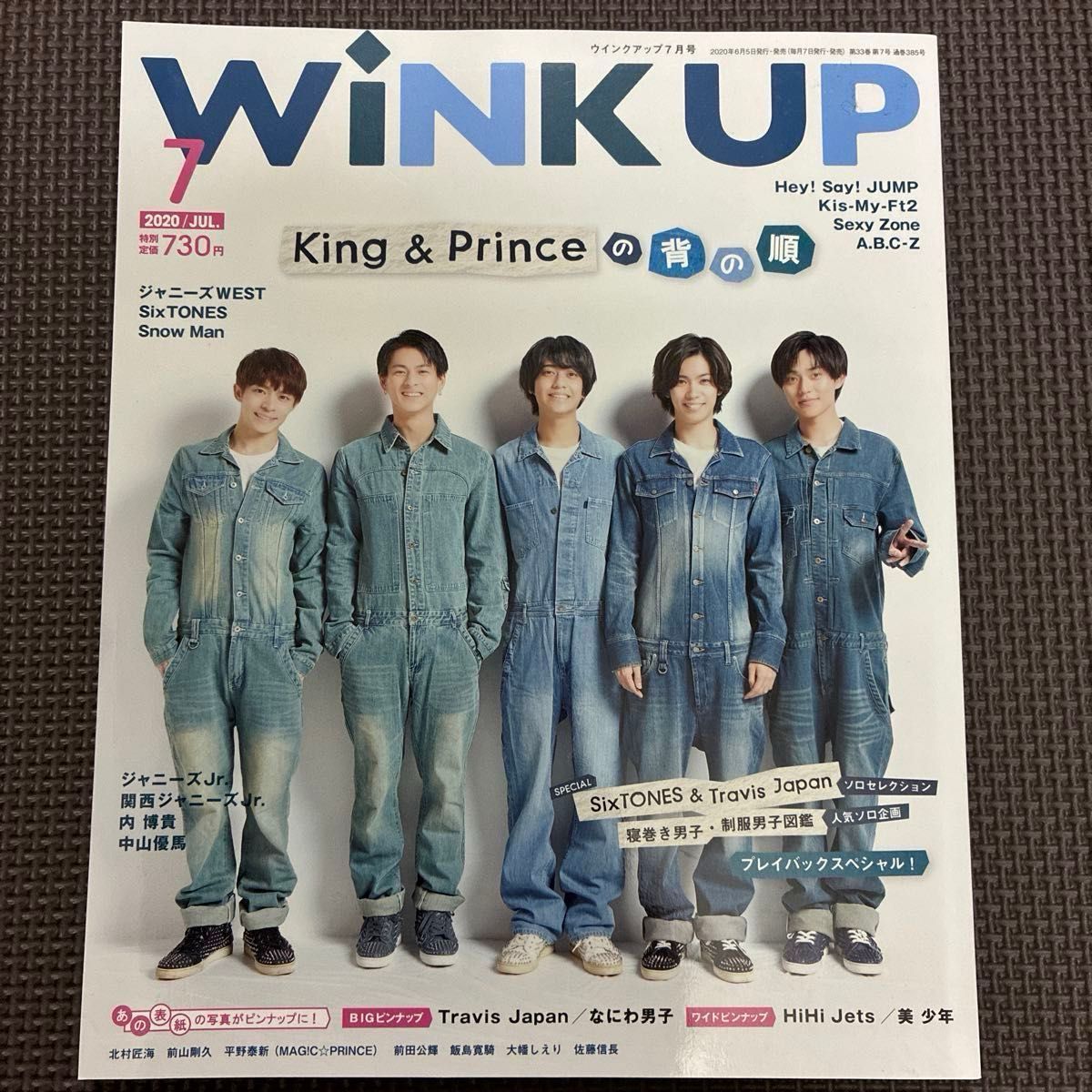 WINK UP July 2020 Issue King & Prince Hey! Say! JUMP