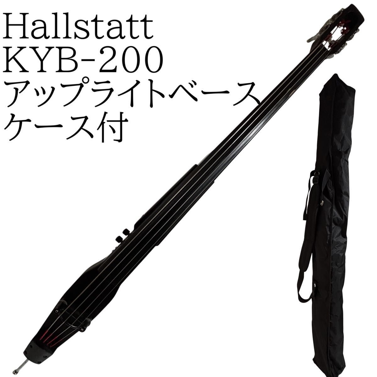 动作品 Hallstatt ハルシュタット KYB-200 立式贝斯 带琴盒