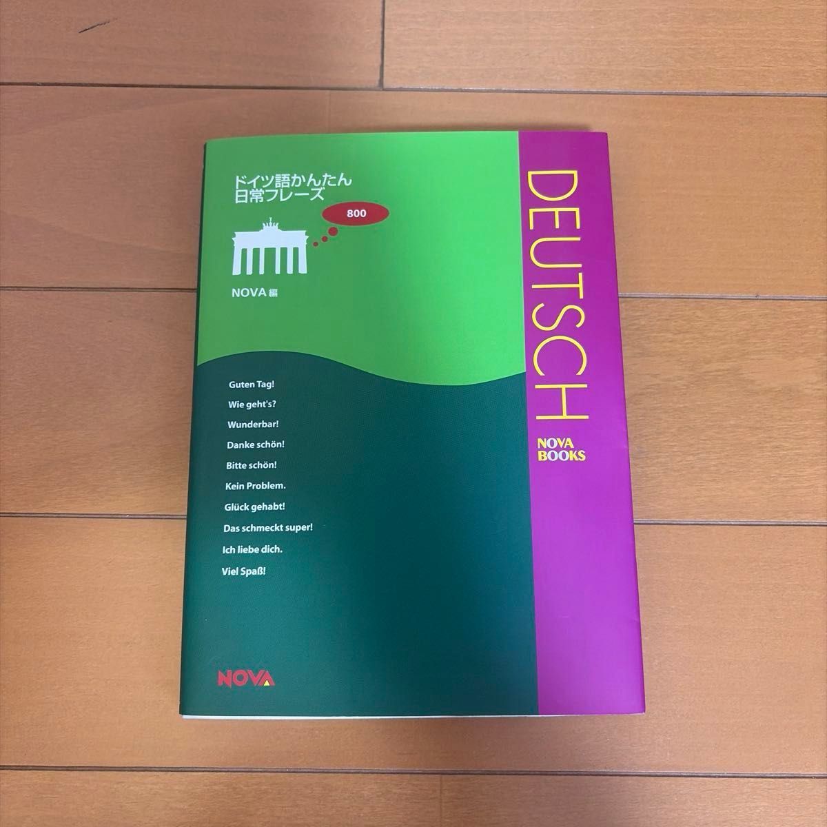 Easy German Daily Phrases NOVA Volume DEUTSCH 800【 CD with Audio】