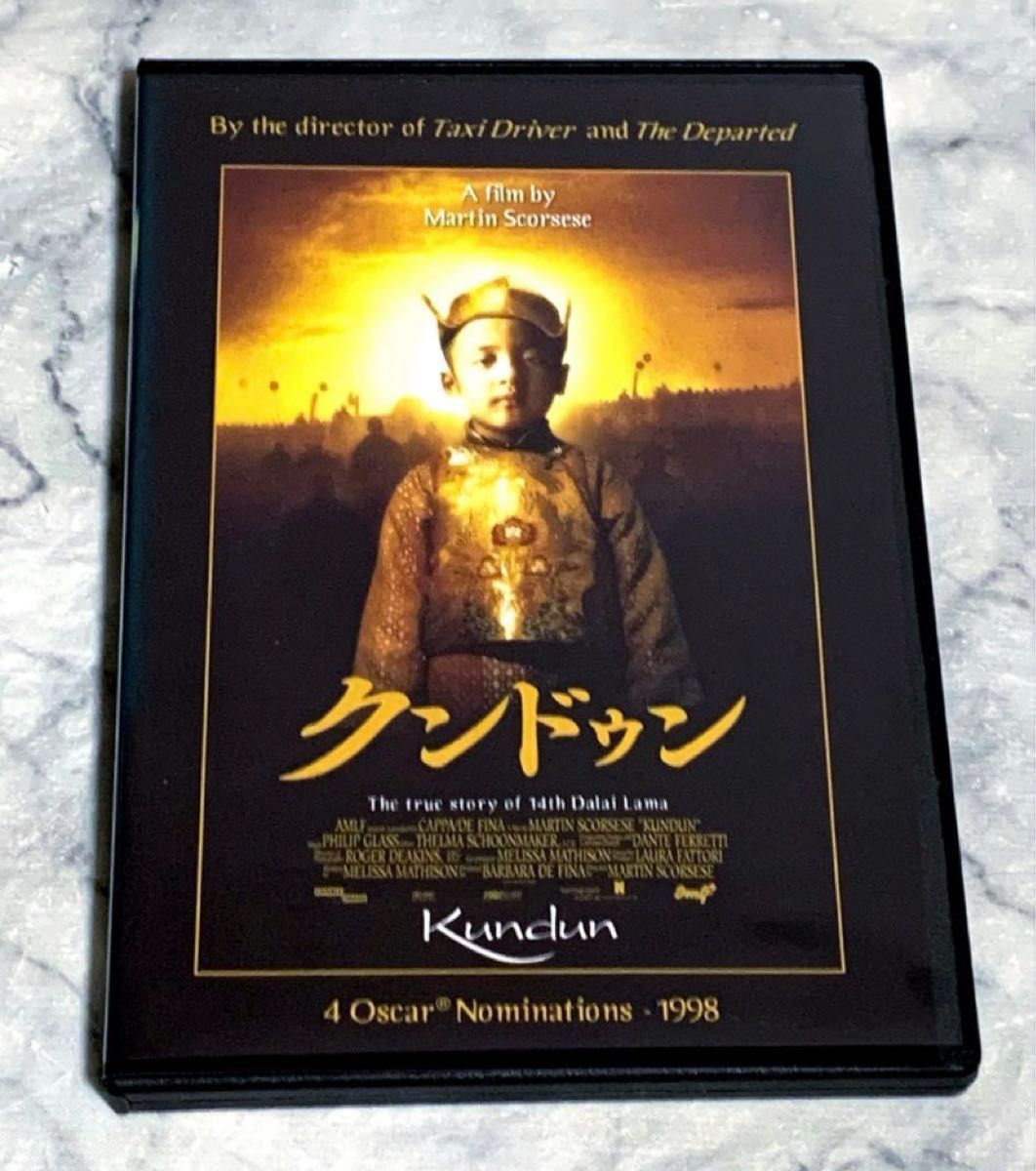 昆都恩 DVD