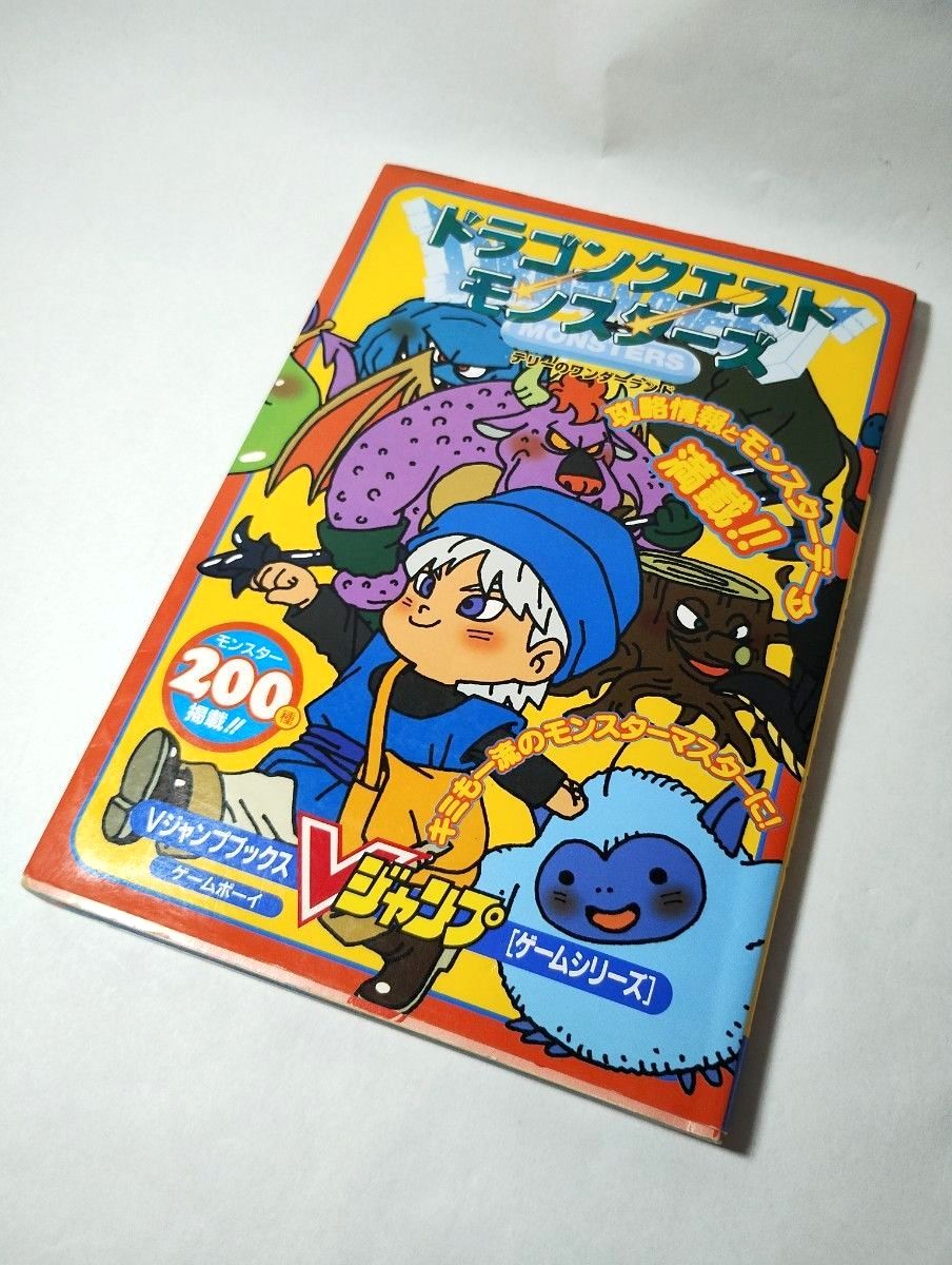 Dragon Quest Monsters: Terry's Wonderland V Jump Books Strategy Guide Game Boy GB Dragon Quest [Combined Shipping Discount Available]