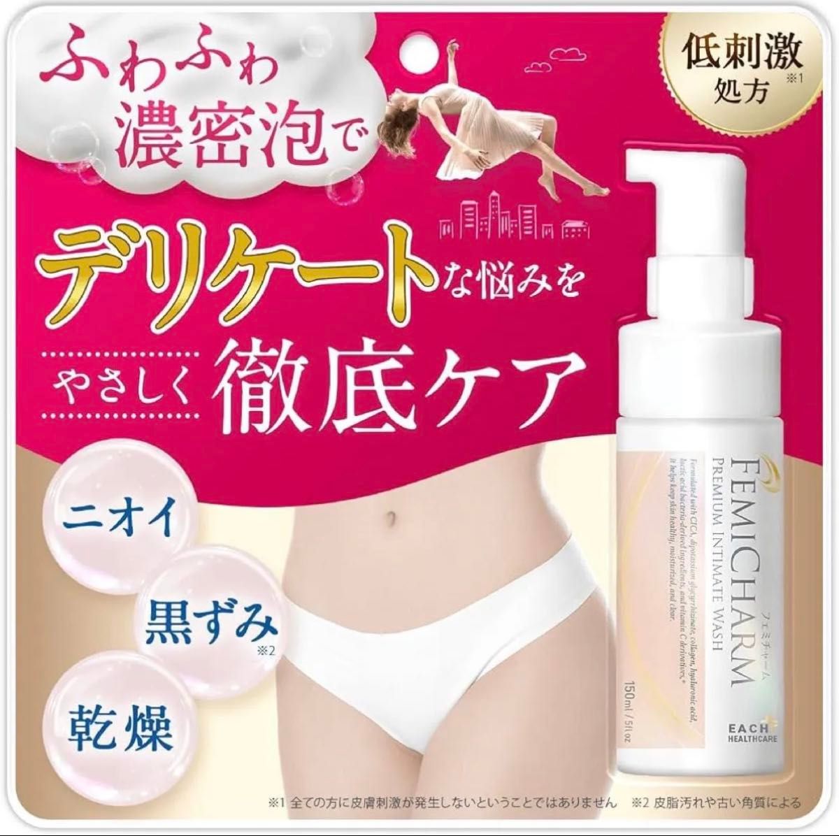 Delicate Zone Soap FEMICHARM WASH Dense Foam Femcare VIO Odor Moisture